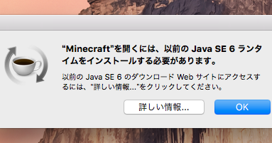 Mac java 1.8